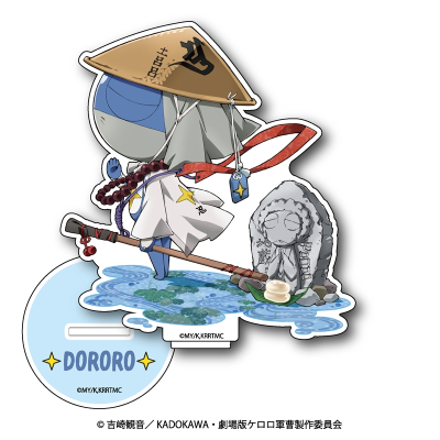 【グッズ-スタンドポップ】ケロロ軍曹 アクリルスタンド ドロロ