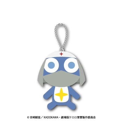 【グッズ-マスコット】ケロロ軍曹 ますこっちょ ドロロ