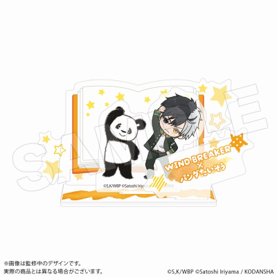 【グッズ-スタンドポップ】WIND BREAKER×パンダたいそう ジオラマアクリルスタンド 桜遥