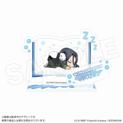 【グッズ-スタンドポップ】WIND BREAKER×パンダたいそう ジオラマアクリルスタンド 杉下京太郎