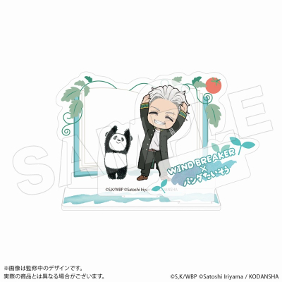 【グッズ-スタンドポップ】WIND BREAKER×パンダたいそう ジオラマアクリルスタンド 梅宮一