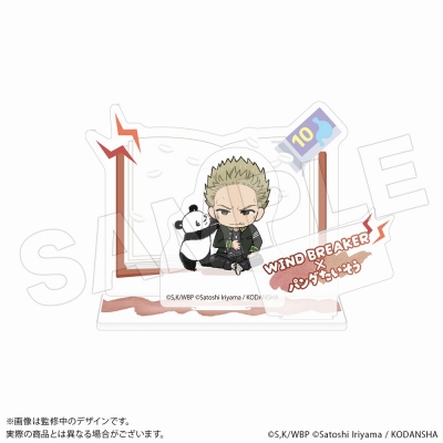 【グッズ-スタンドポップ】WIND BREAKER×パンダたいそう ジオラマアクリルスタンド 柊登馬