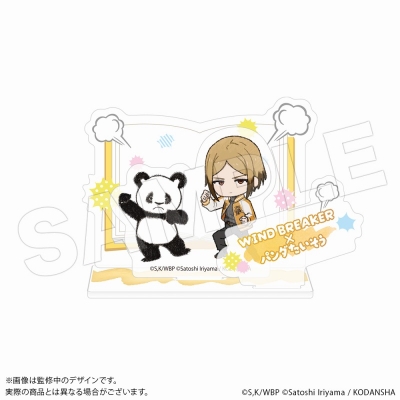 【グッズ-スタンドポップ】WIND BREAKER×パンダたいそう ジオラマアクリルスタンド 佐狐浩太