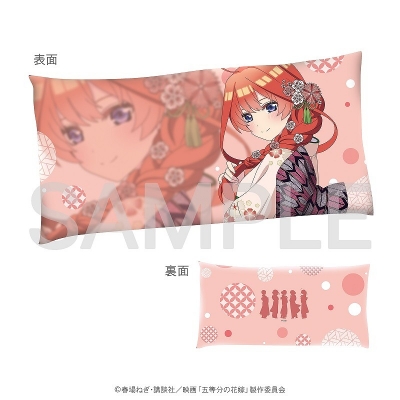 【グッズ-クッション】五等分の花嫁 キャラディショナルトイ 長座布団(五月)
