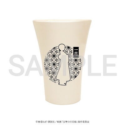 【グッズ-タンブラー・グラス】五等分の花嫁 キャラディショナルトイ 信楽焼泡うまカップ(一花)