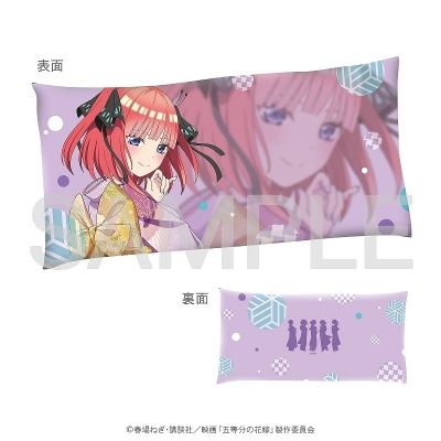 【グッズ-クッション】五等分の花嫁 キャラディショナルトイ 長座布団(二乃)