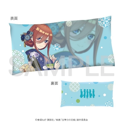 【グッズ-クッション】五等分の花嫁 キャラディショナルトイ 長座布団(三玖)