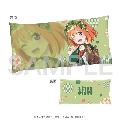 【グッズ-クッション】五等分の花嫁 キャラディショナルトイ 長座布団(四葉)