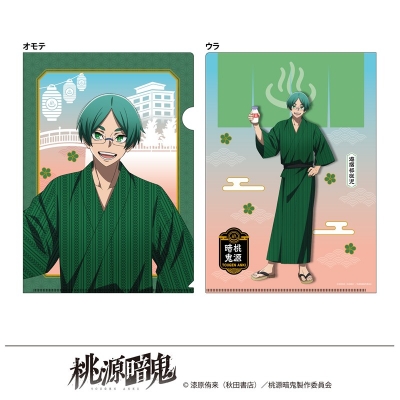 【グッズ-クリアファイル】桃源暗鬼 描き起こし クリアファイル 湯けむり日和 遊摺部従児