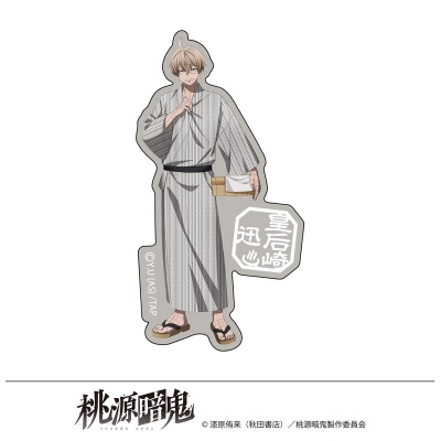 【グッズ-ステッカー】桃源暗鬼 描き起こし ステッカー 湯けむり日和 皇后崎迅