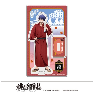 【グッズ-スタンドポップ】桃源暗鬼 描き起こし アクリルスタンド 湯けむり日和 一ノ瀬四季