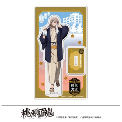 【グッズ-スタンドポップ】桃源暗鬼 描き起こし アクリルスタンド 湯けむり日和 桃寺神門