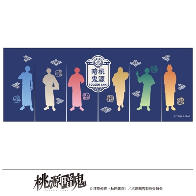 【グッズ-手ぬぐい】桃源暗鬼 描き起こし 手ぬぐい 湯けむり日和