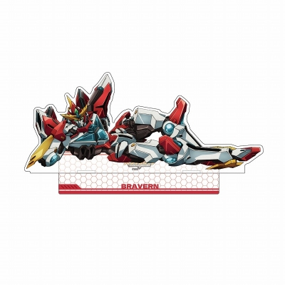 【グッズ-スタンドポップ】オリジナルTVアニメ「勇気爆発バーンブレイバーン」 ビッグアクリルスタンド ブレイバーン TYPE-2
