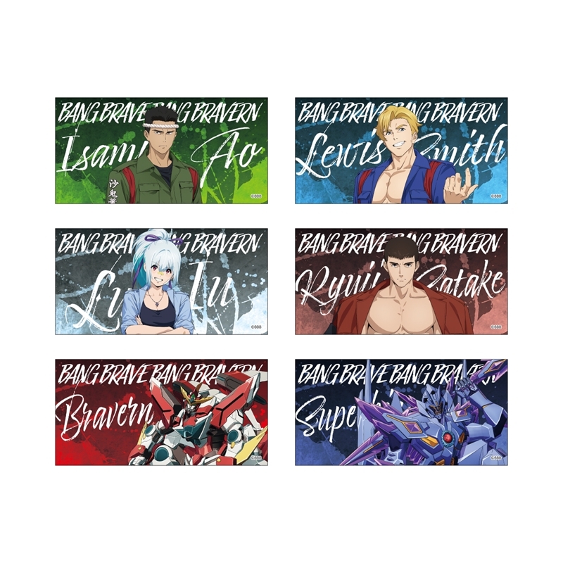 【グッズ-ステッカー】オリジナルTVアニメ「勇気爆発バーンブレイバーン」ホログラムステッカーセット 特攻服ver.