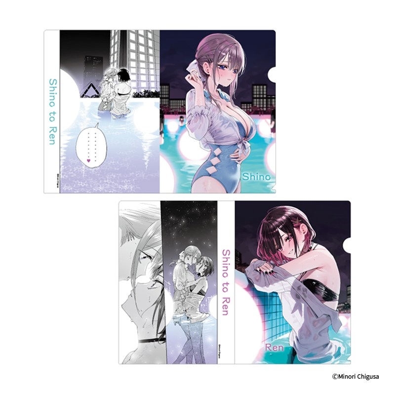 【グッズ-クリアファイル】志乃と恋 真ん中バースデー旅行記念 クリアファイル2枚セット(B)【アニメイト先行販売】