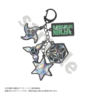 【グッズ-キーホルダー】アンダーニンジャ 武器キーホルダー