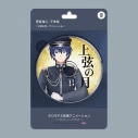 【グッズ-カード】VOCALOID 靑音海斗- 千本桜「上弦の月」 ホロモデル拡張アニメーション シリアルカードの画像