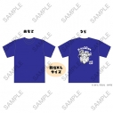 【グッズ-Tシャツ】『ゆるキャン△』10周年記念展 復刻コラボ『ゆるキャン△』×「水曜どうでしょう」Tシャツ作っちった!の画像