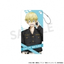 【グッズ-キーホルダー】TVアニメ「東京リベンジャーズ」 みんなでもしもしシリーズ(1) ドミテリアキーチェーンC:松野千冬【アニメイト先行販売】の画像
