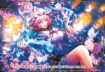 グッズ-バッチ】東方ダンマクカグラ ファンタジア・ロスト 西行寺 