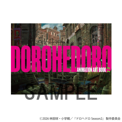 【グッズ-設定資料集】ドロヘドロ DOROHEDORO ANIMATION ART BOOK 2