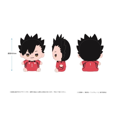 【グッズ-ぬいぐるみ】ハイキュー!! もっちび ぬいぐるみ 黒尾鉄朗