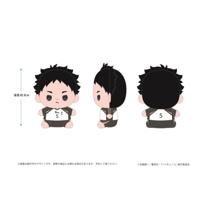 【グッズ-ぬいぐるみ】ハイキュー!! もっちび ぬいぐるみ 赤葦京治