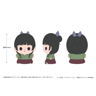 【グッズ-ぬいぐるみ】薬屋のひとりごと もっちび ぬいぐるみ 猫猫