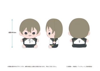 グッズ-ぬいぐるみ】ハイキュー!! ハイキュー!! もっちび ぬいぐるみ 