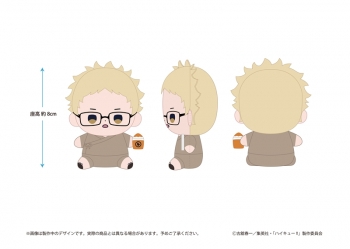 グッズ-ぬいぐるみ】ハイキュー!! ハイキュー!! もっちび ぬいぐるみ 