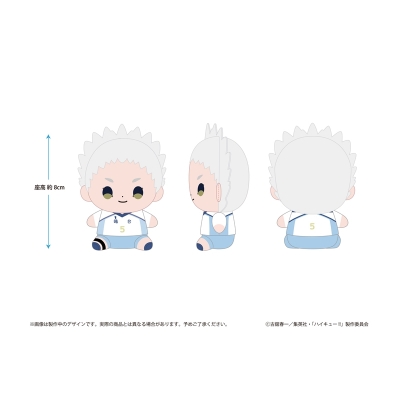 【グッズ-ぬいぐるみ】ハイキュー!! ハイキュー!! もっちび ぬいぐるみ 星海光来