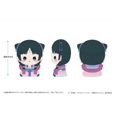 【グッズ-ぬいぐるみ】薬屋のひとりごと もっちび ぬいぐるみ 猫猫 月精Ver.