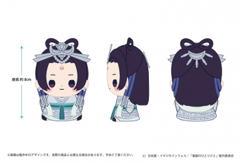 グッズ-ぬいぐるみ】薬屋のひとりごと もっちび ぬいぐるみ 壬氏 月精 
