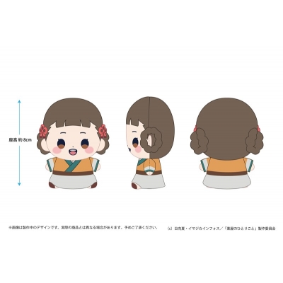 【グッズ-ぬいぐるみ】薬屋のひとりごと もっちび ぬいぐるみ 小蘭