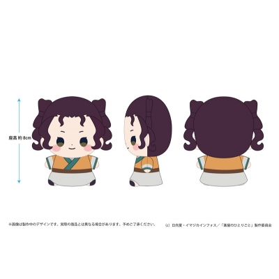 【グッズ-ぬいぐるみ】薬屋のひとりごと もっちび ぬいぐるみ 子翠