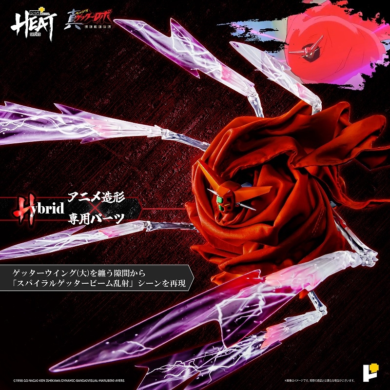 フィギュア > その他 > 【アクションフィギュア】POSE+METAL HEAT 真 