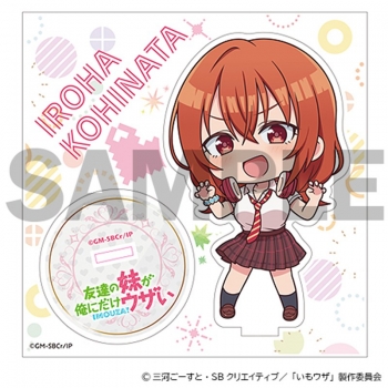 グッズ-スタンドポップ】友達の妹が俺にだけウザい アクリルスタンド 