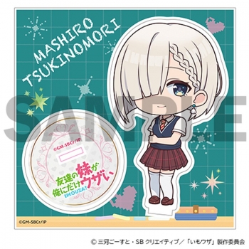 グッズ-スタンドポップ】友達の妹が俺にだけウザい アクリルスタンド 