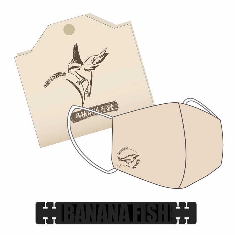【グッズ-トラベルセット】BANANA FISH マスクセット(英二)