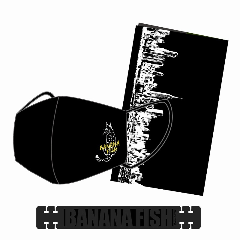 【グッズ-トラベルセット】BANANA FISH マスクセット(アッシュ)