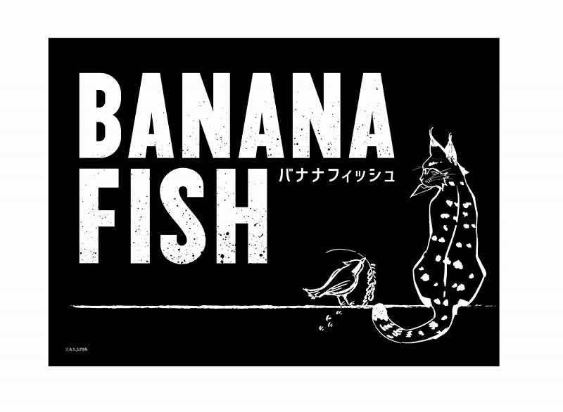【グッズ-バッグ】BANANA FISH クリアクラッチバッグ