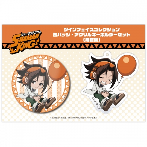 グッズ-セットもの】SHAMAN KING ツインフェイスセット 麻倉葉  