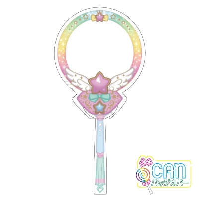 【グッズ-カバーホルダー】魔法少女の缶バッジカバー ドリーミングスター