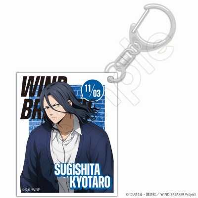 【グッズ-キーホルダー】WIND BREAKER アクリルキーホルダー 杉下京太郎