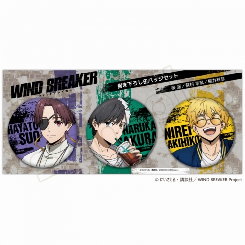 グッズ-バッチ】WIND BREAKER 缶バッジセットA（桜遥・蘇枋隼飛・楡井  