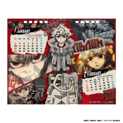 【カレンダー】ガチアクタ 2026年卓上カレンダー