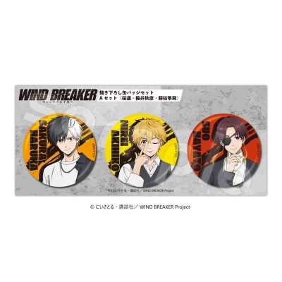 【グッズ-バッチ】WIND BREAKER Season2 缶バッジセット-2026カレンダーver.- A