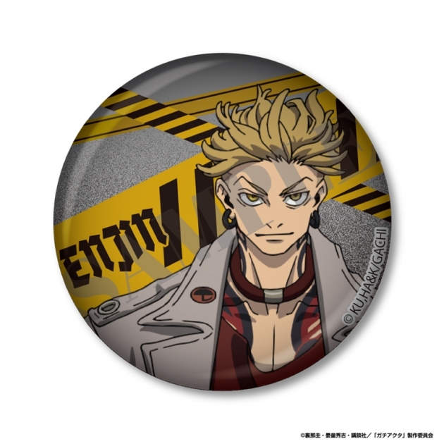 【グッズ-ミラー】ガチアクタ 缶ミラー エンジン