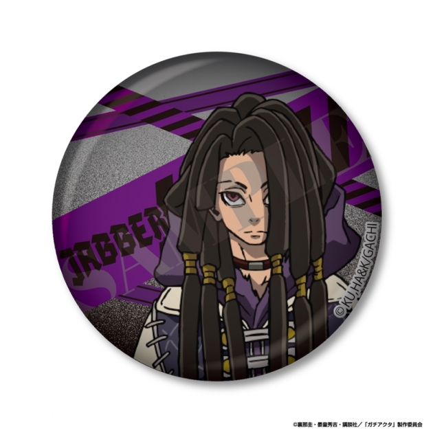 【グッズ-ミラー】ガチアクタ 缶ミラー ジャバー